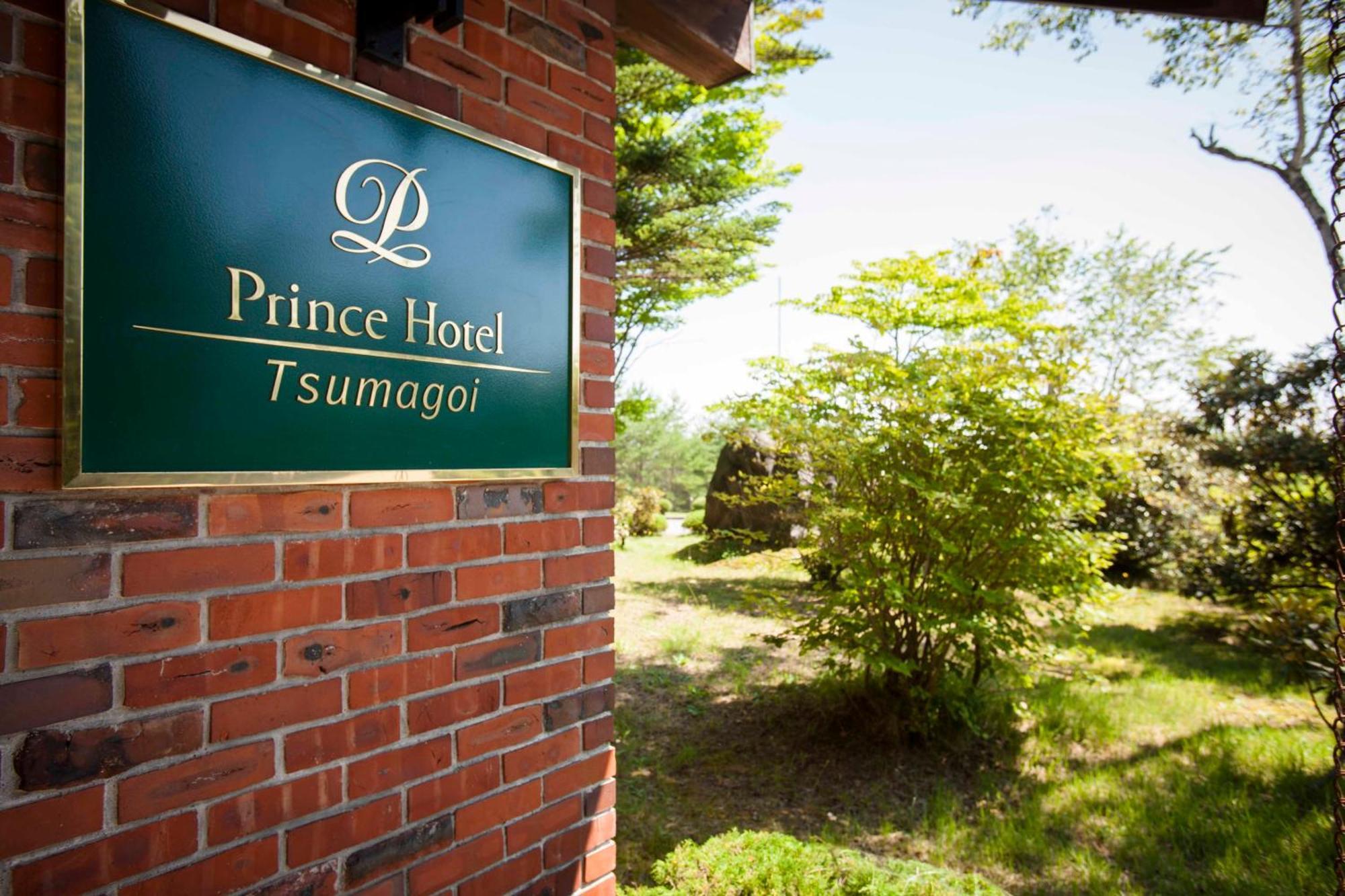 Tsumagoi Prince Hotel Exteriör bild